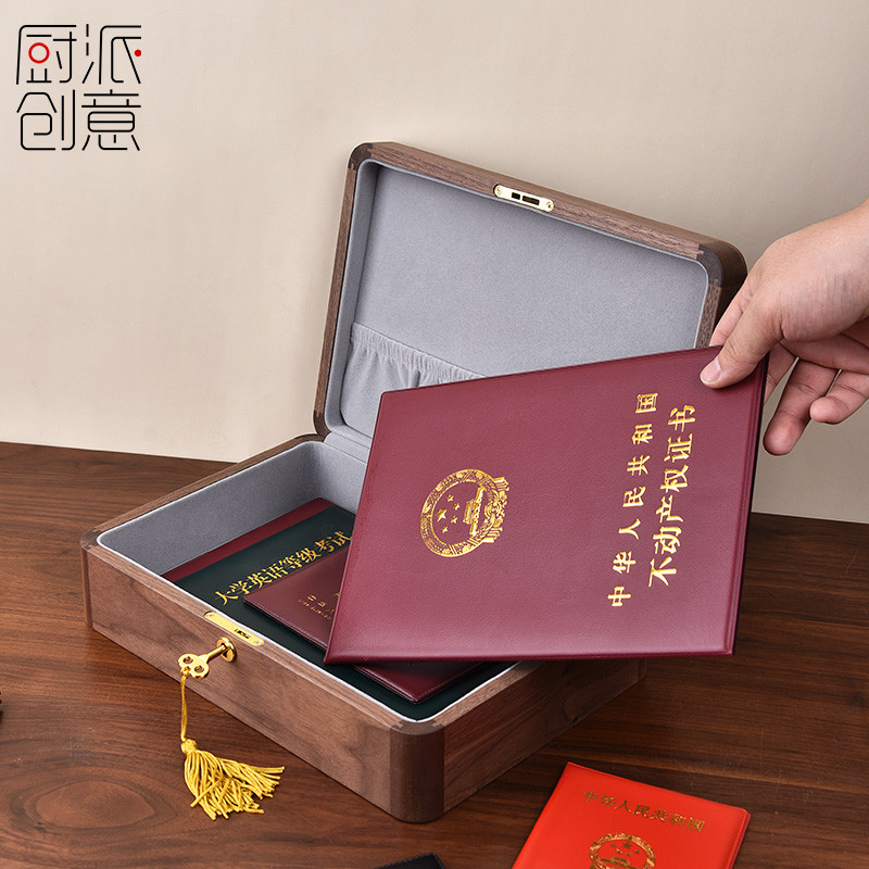 护照证件房产证资料收纳盒家用高档精致金条结婚证桌面储物盒