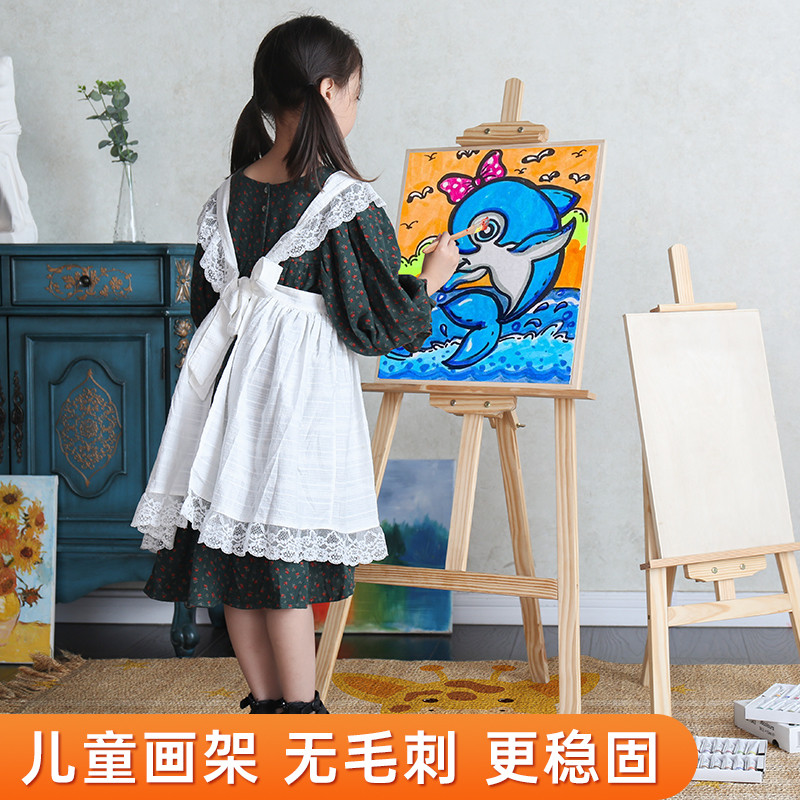 画架画板儿童家用美术生专用折叠式木质支架户外写生水粉颜料油画