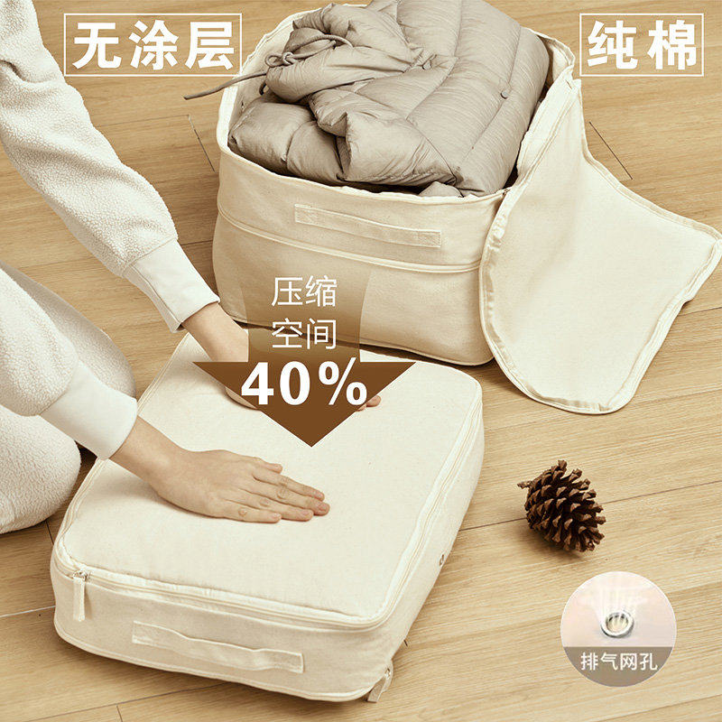 羽绒服收纳袋包纯棉被子压缩换季衣服物外套箱涂层透气水机洗