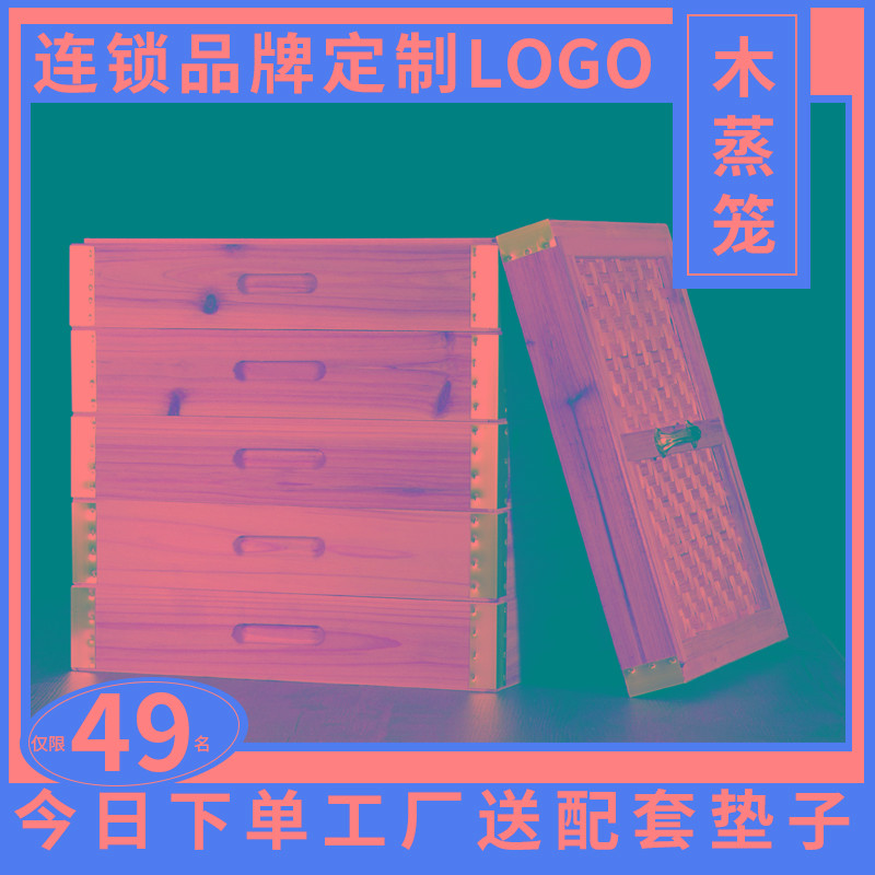 馒头方型蒸笼屉竹制木框木制蒸包子草垫馍馍哥蒸馍坊长方形木