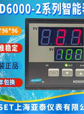 ND6000-2上海亚泰仪表温控ND-6011V 6012V 6401V 6411V 6412V