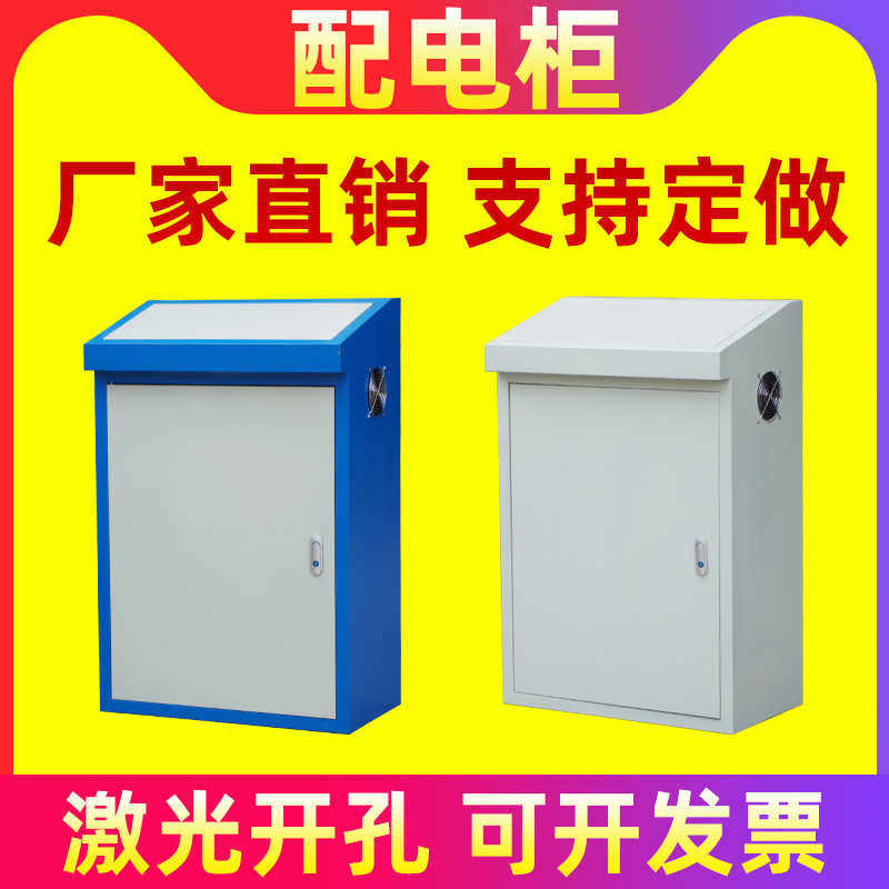创友斜面操作台控制柜PLC琴式配电箱变频柜布线箱触摸屏电气柜