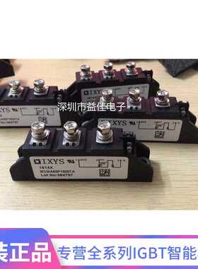 MCMA65P1600TA MCMA110P1600TA MCMA140P1600TA MCMA260P1600TA