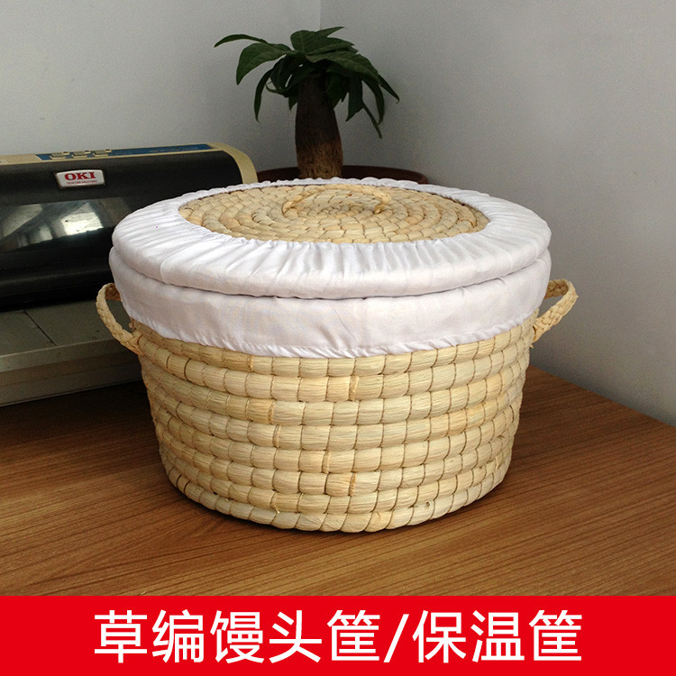 草编馒头筐带盖保温馍筐包子大饼筐子多功能收纳筐家用食箱