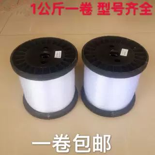 包邮无弹力鱼线水晶线鱼丝线diy手工编织线尼龙线材串珠透明
