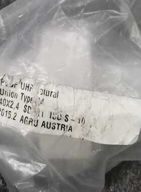 agru艾格鲁油令 d40DN32  PVDF-HP 实物图[浩蓉商户]