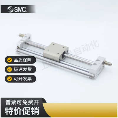 全新SMC原装磁偶式无杆气缸CY1L CDY1L6H-10-25-50-75-100B-500