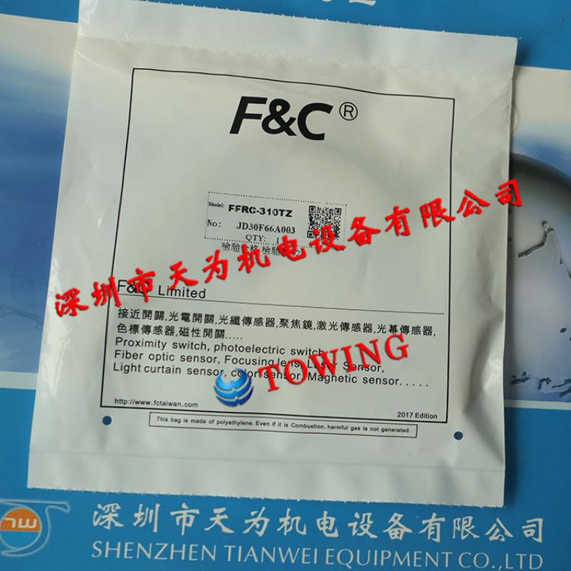 只售全新原装台湾嘉准F&C光纤传感器FFRC-310TZ 品证议价