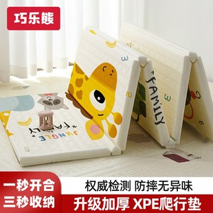宝宝爬行垫加厚婴儿客厅家用爬爬垫折叠趣味无味拼接儿童泡沫地垫