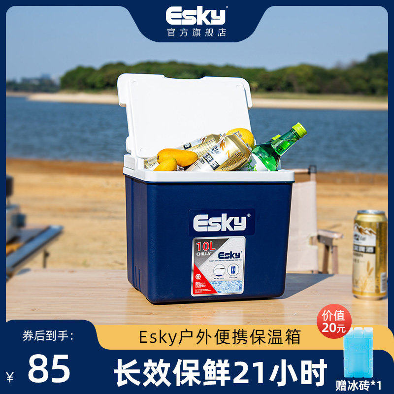 esky保温箱冷藏箱家用车载户外食保冷箱便携用摆摊保鲜箱