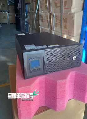 ​华为UPS2000-G-20KTRL-01不间断UPS电源