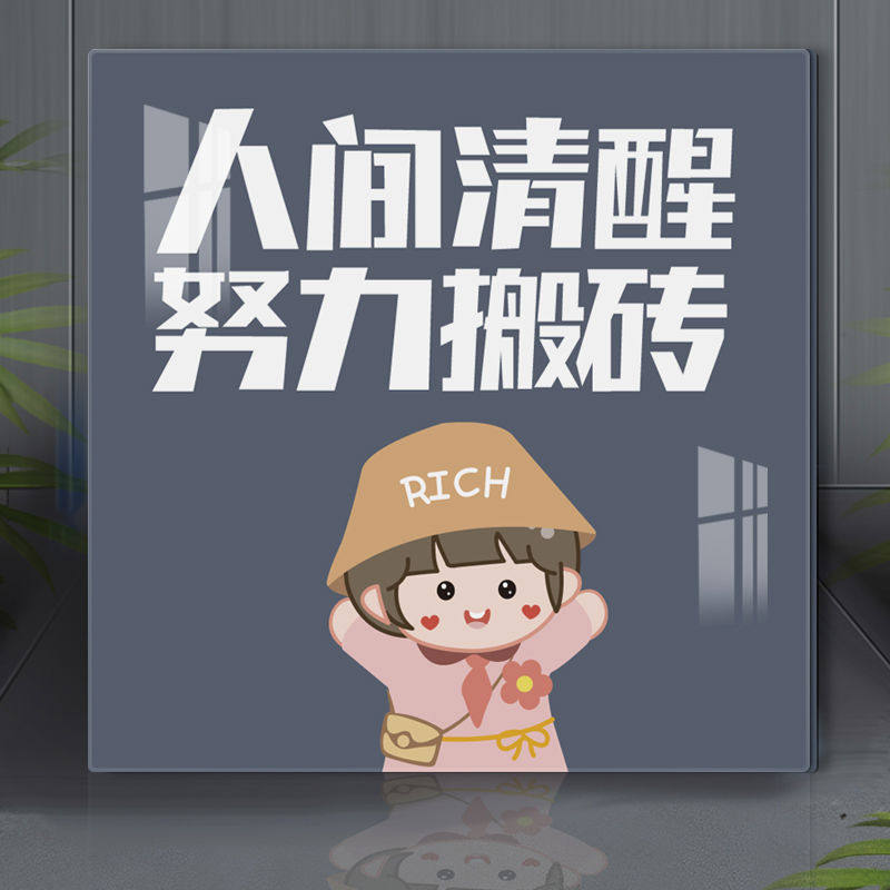 儿童房墙上墙洞墙缝污渍遮丑遮挡装饰贴亚克力立体年轻人时尚
