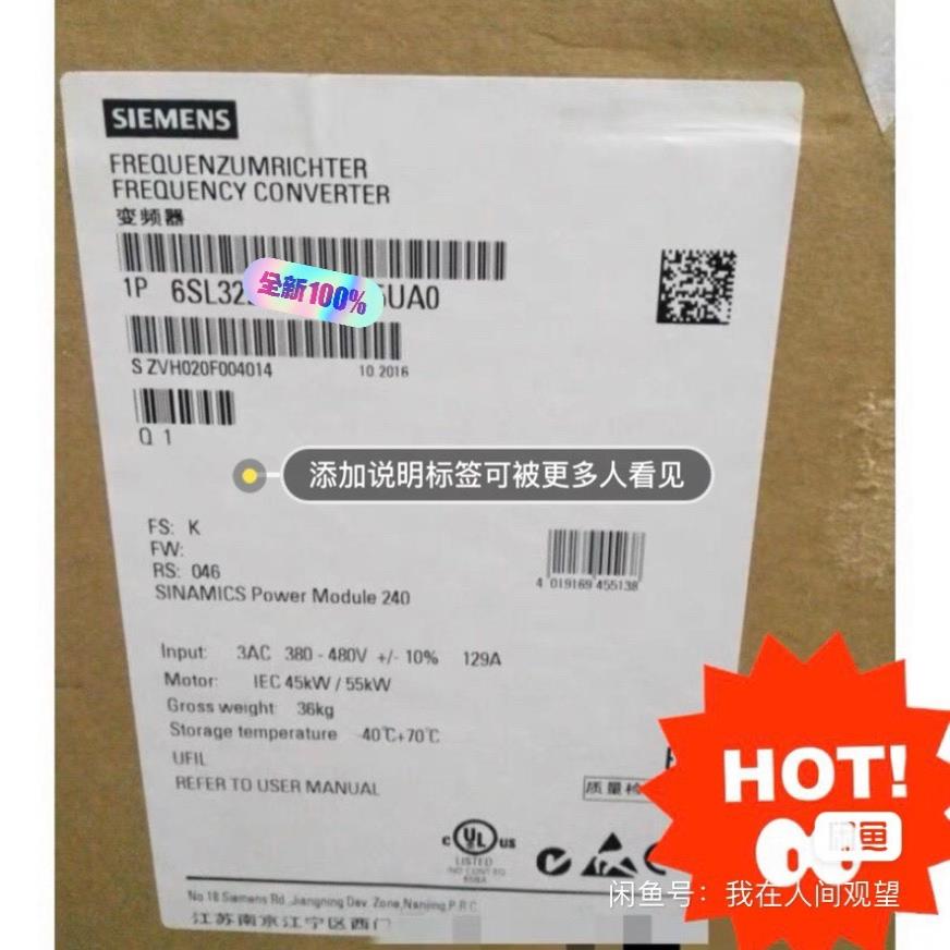 6SL3224-0BE37-5UA0西门子变频器质保一年 包（瓠子电子）