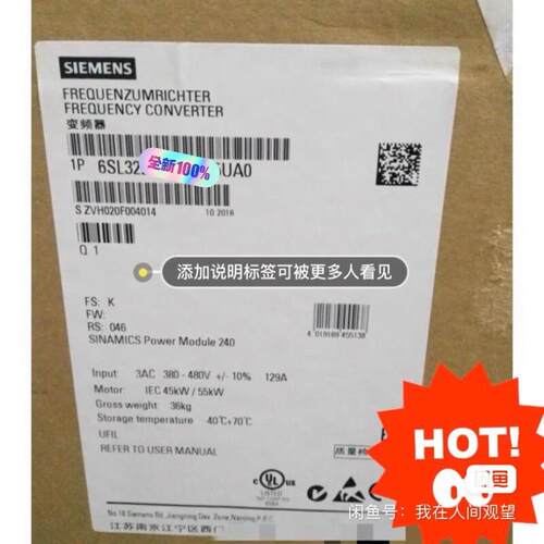 6SL3224-0BE37-5UA0西门子变频器质保一年 包（瓠子电子）