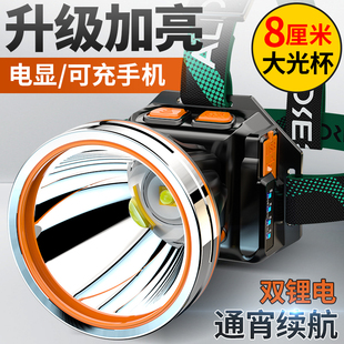 傲行头灯强光充电超亮头戴式感应led矿灯钓鱼专用夜钓户外手