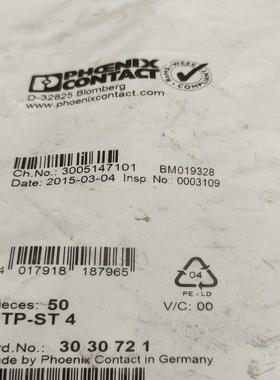 (询价)ATP-ST4   3030721