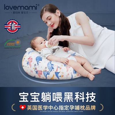 喂奶神器lovemami哺乳枕头夏季喂奶斜坡垫护腰婴儿靠枕躺着防吐奶