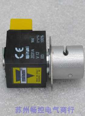 隆兴*现货销售*全新犀利SIRAI电磁阀 S10410-Z031A 现货Z031A  *