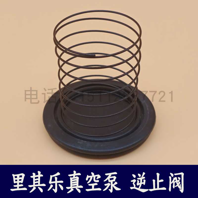 里其乐真空泵逆止阀VC75单向阀VC100止回阀吸气阀进气阀VC150