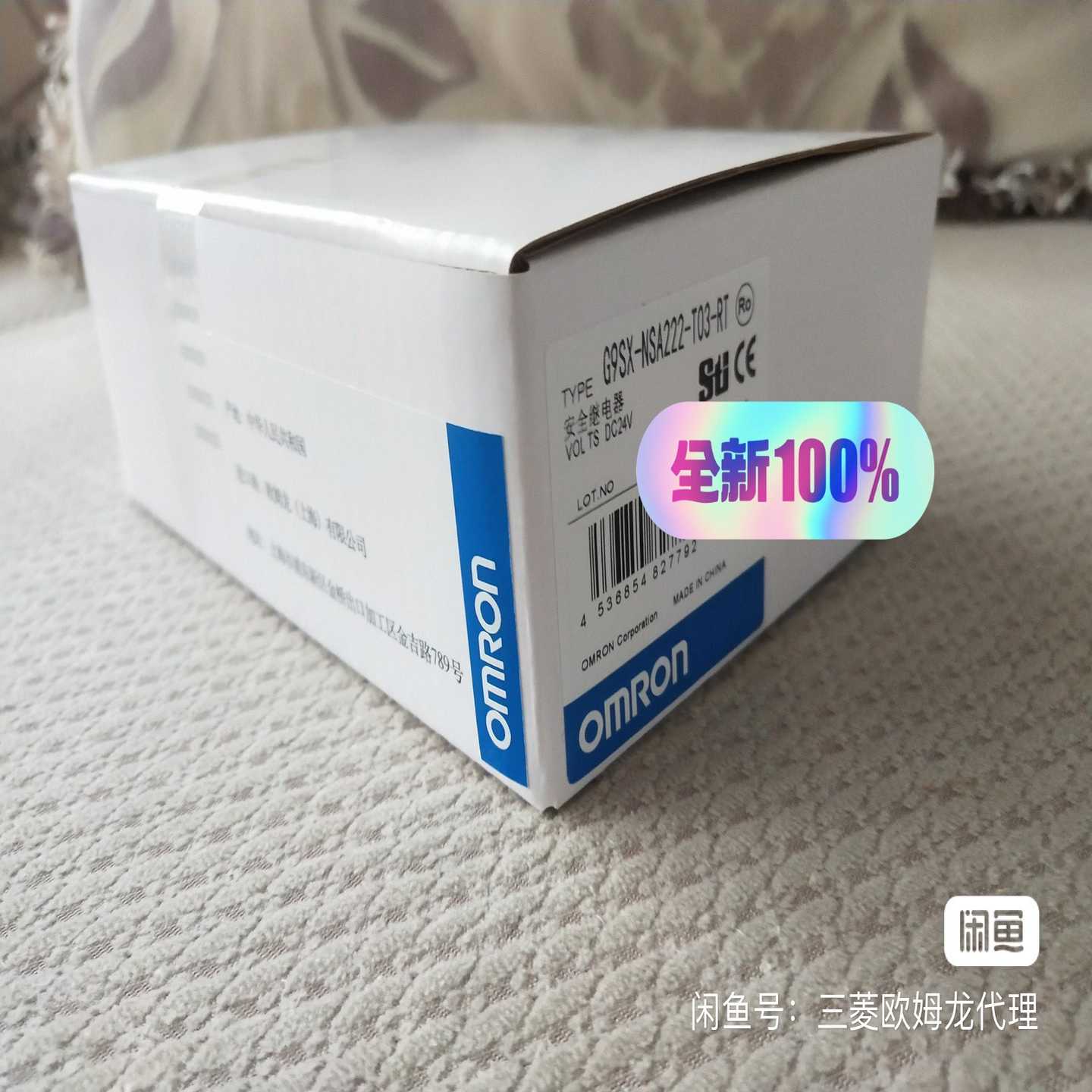 咨询-G9SX-AD322-T15-RC继电器