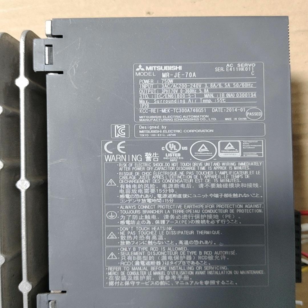(背呗机械)三菱伺服驱动器MR-JE-70A14年的 750w