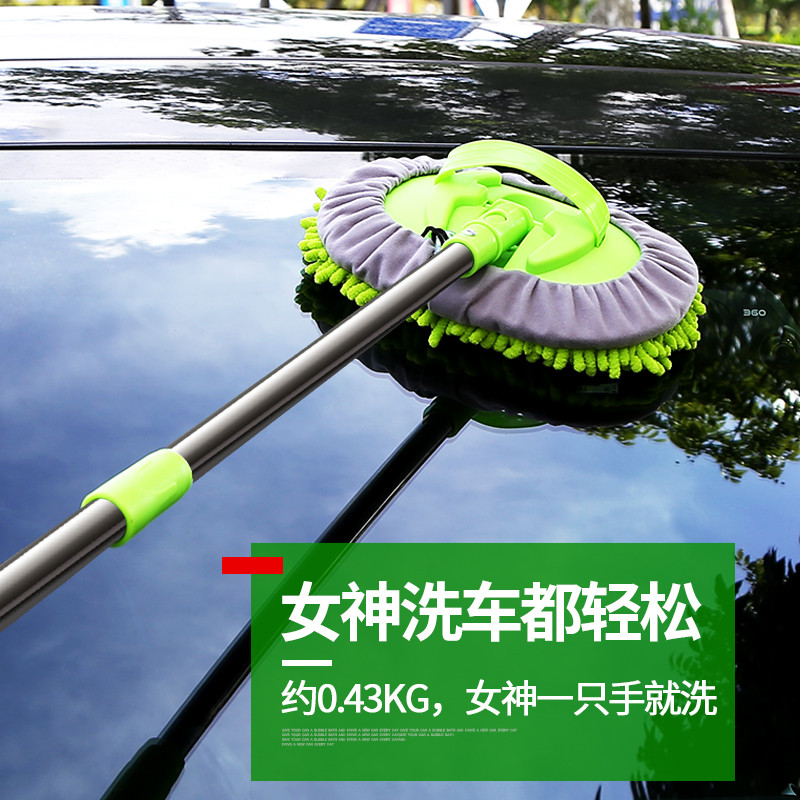 洗车拖把专用刷车刷子汽车用软毛不伤擦车神器长柄工具伸缩非纯棉