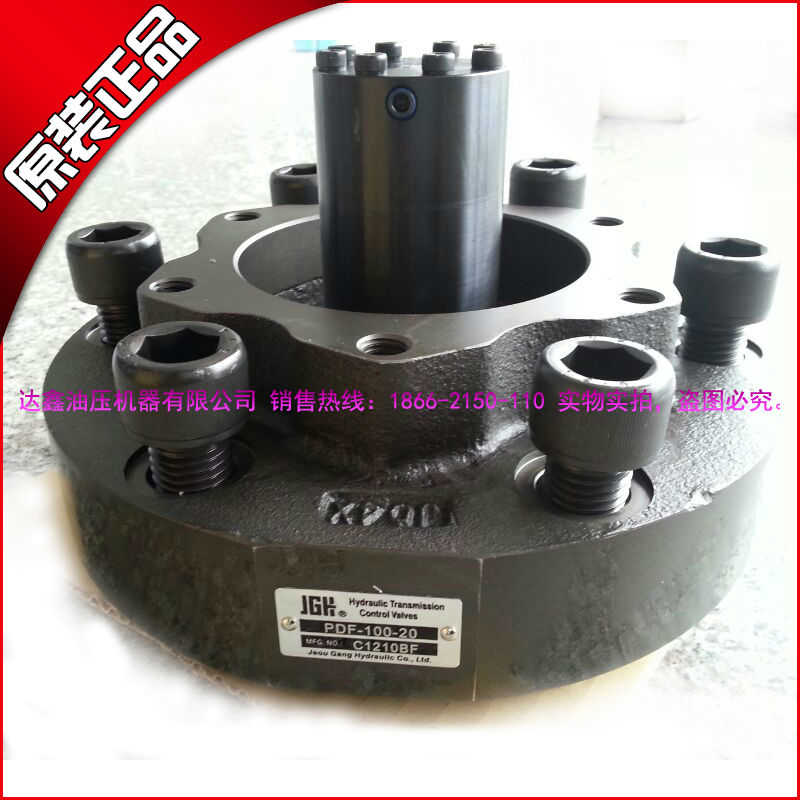 JeouGang久冈JGH满油阀PDF-50/80/90/100/125/150-20-FPT