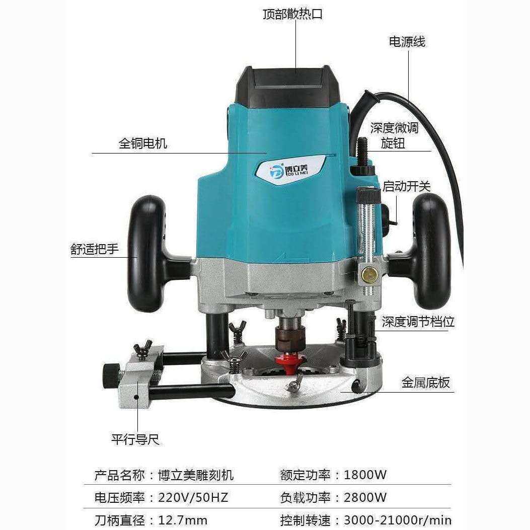新款木工雕刻机电木铣木板开槽修边机多功能开锁孔大锣机开榫工具