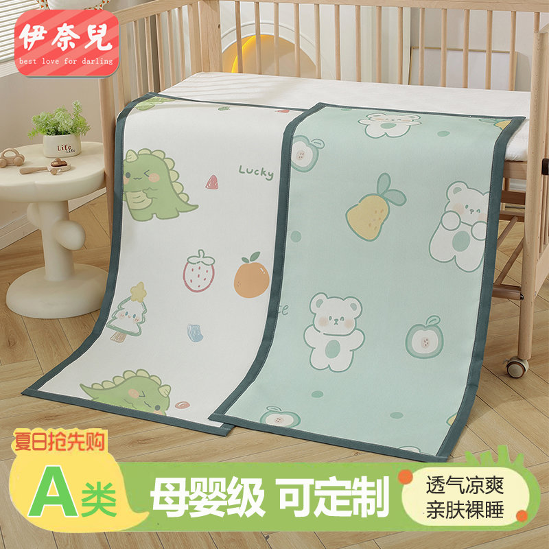 儿童幼儿园凉席午睡专用夏季草席小床婴儿冰丝宝宝透气定做席子