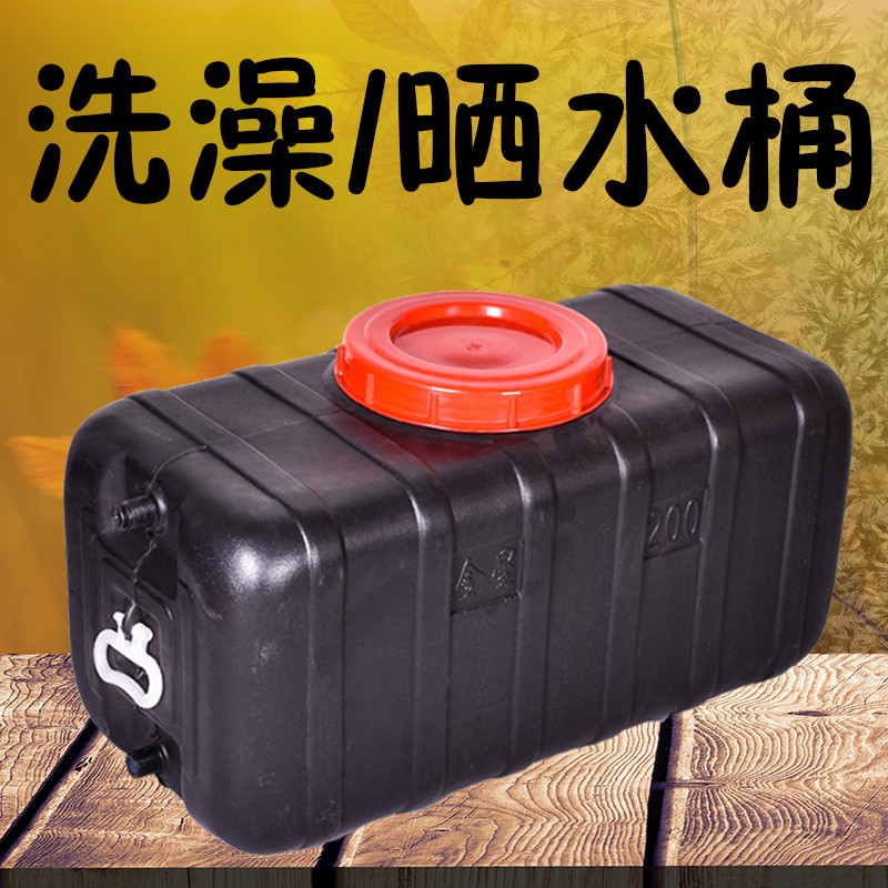 加厚晒水桶黑水桶太阳能桶洗澡桶热水桶户外夏季水箱家用蓄水神器