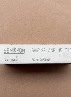 西门康整流模块SKIIP82ANB15T10。~询价
