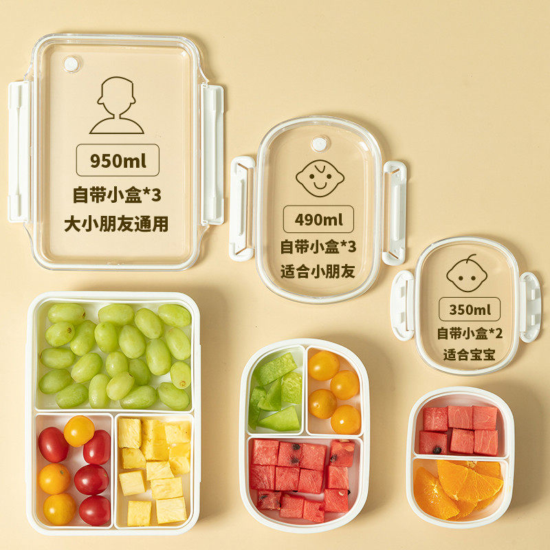 日本水果盒小学生专用食级分格便携外出春游儿童保鲜便当野餐盒