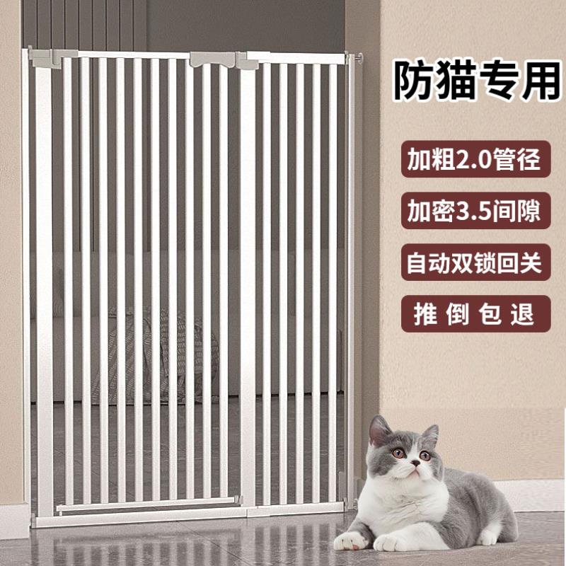 宠物围栏防猫门栏宠物阻拦门猫咪栅栏隔离门狗狗围栏室内挡板