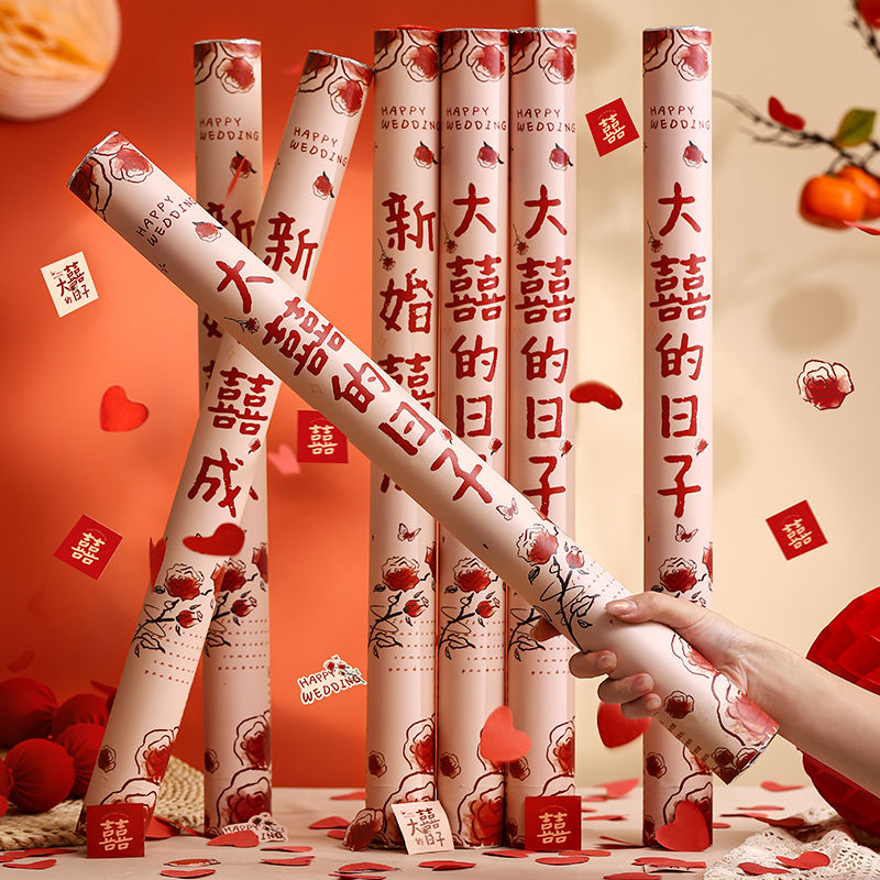 结婚礼炮礼花筒婚礼喷花筒手持彩带礼筒炮花瓣雨手拧婚庆用