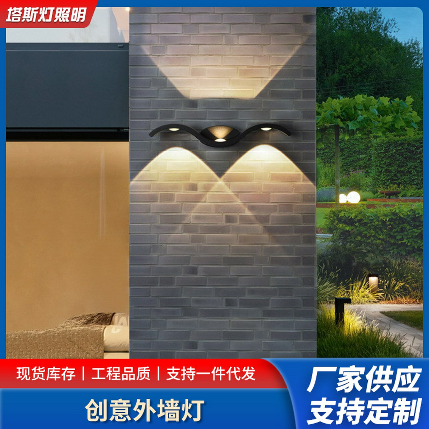 户外壁灯洗墙灯入户门口创意外墙灯走廊过道门厅庭院阳台壁灯现货