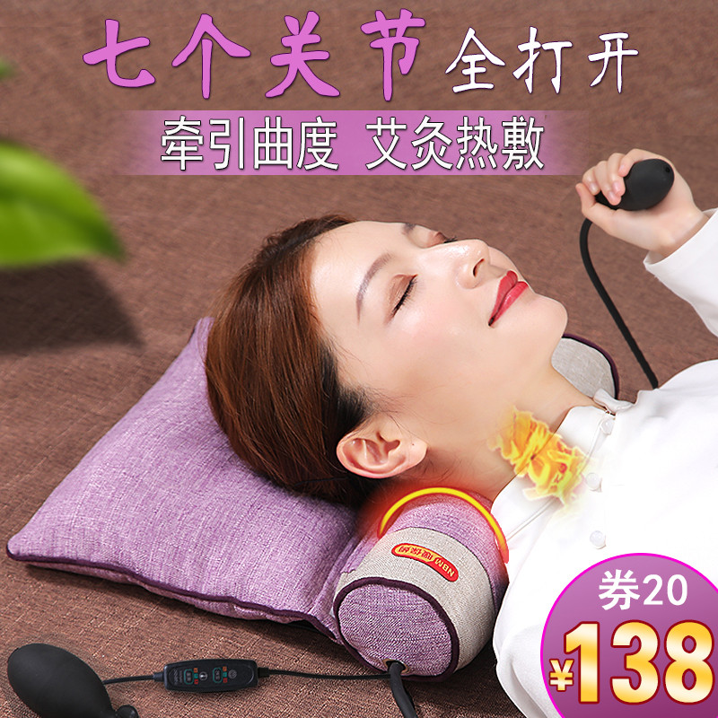 暖保姆颈椎枕电加热盐袋海盐粗盐热敷包护颈肩颈脖子艾灸理疗
