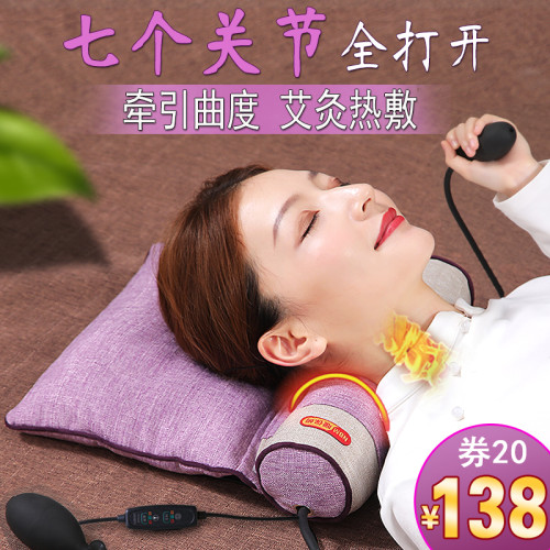 暖保姆颈椎枕电加热盐袋海盐粗盐热敷包护颈肩颈脖子艾灸理疗