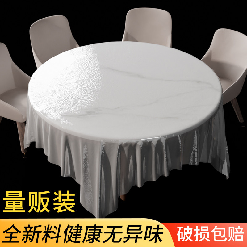一次性桌布圆桌加厚台布餐桌塑料薄膜膜桌子布桌垫纸圆形家用