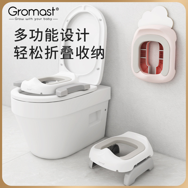 Gromast儿童外出折叠小马桶凳婴儿宝宝坐便圈男女小孩尿盆便携式