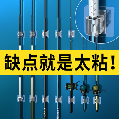 后备箱鱼竿固定架汽车挂钩收纳雨伞渔具钓鱼佬神器车载强力卡扣排