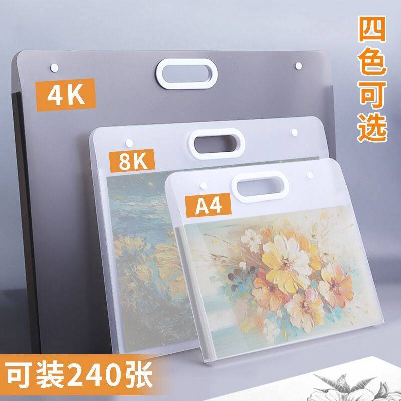 画收纳大画作收纳袋子4k美术作集素描绘画画纸画稿画夹8K文