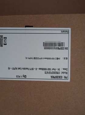 【星慕电子】CR5D0EFGFA70 24端口千兆100/1000Bas