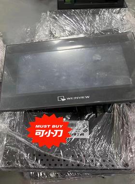 威伦7寸触摸屏mt8071ip有卡扣（基数电子）