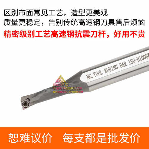 变径大小头刀杆H0807J/H1006K/H1007K/H1008K/H1208L -SCLCR06