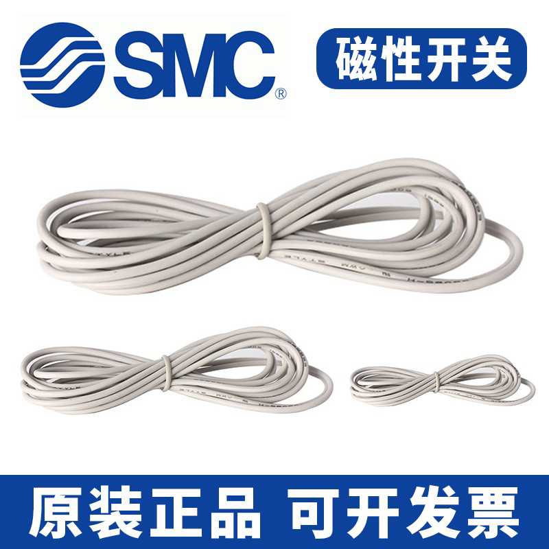 SMC正D-59BL/D-59AL/D-T791L/D-S7P1L/93AL/90A/磁性开关感