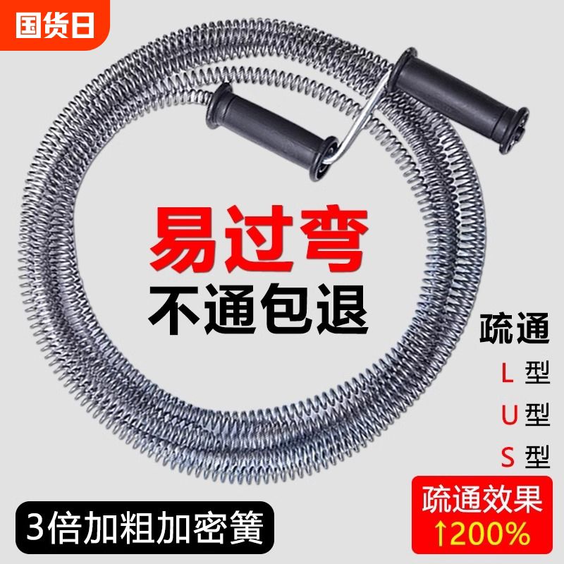 下水道疏通神器弹簧手摇式疏通器家用通管道专用的工具厕所钢丝