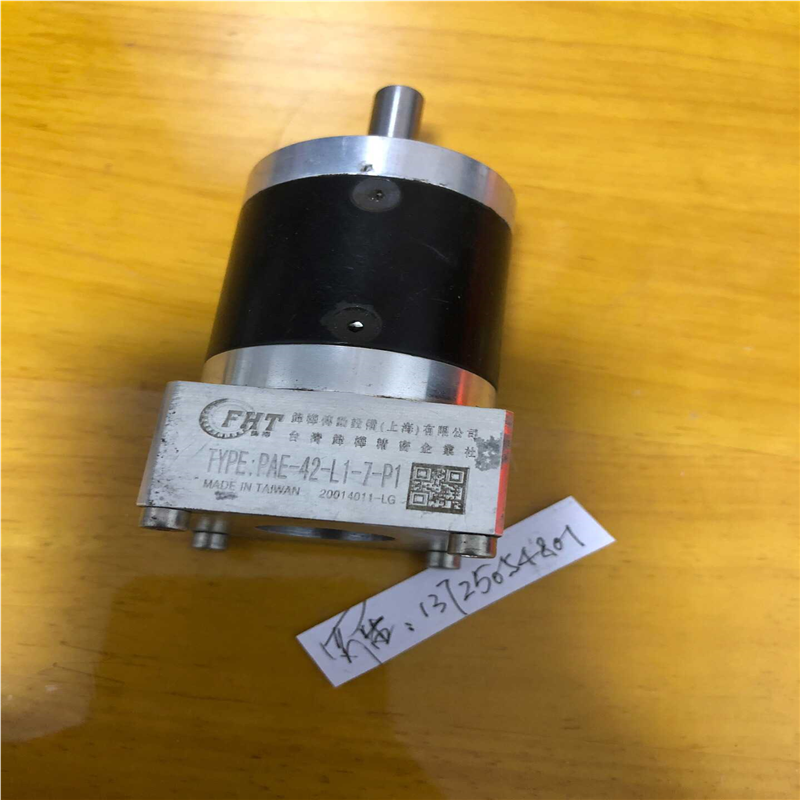 【议价】PAE-42-L1-7-P1  台湾FHT减速器