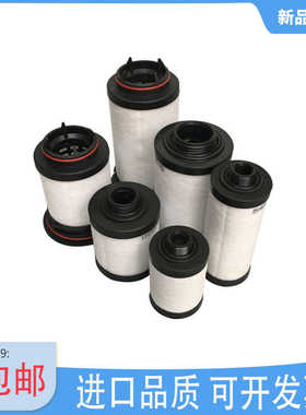 里其乐真空泵排气滤芯731468油雾分离器731630空气过滤器73140