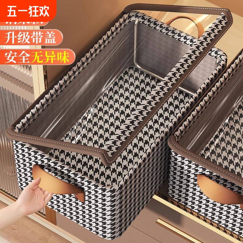 床底收纳箱家用衣服被子防潮储物整理盒放床下扁平折叠储物盒