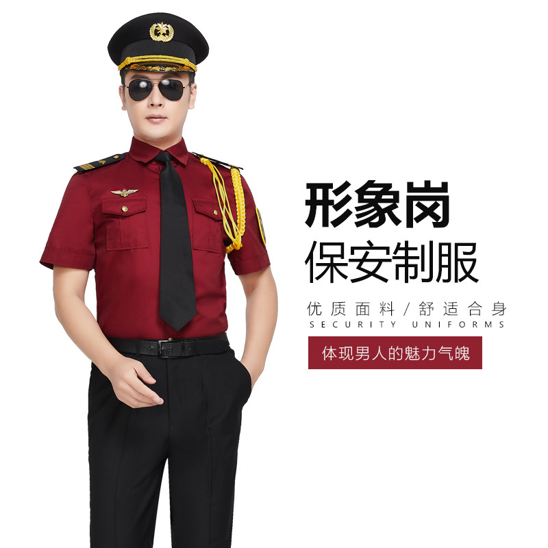 形象岗礼宾服安保夏装衬衣 新式保安工作服长短袖 物业高端售